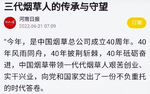 退婚后我继承了万亿家产（99集）