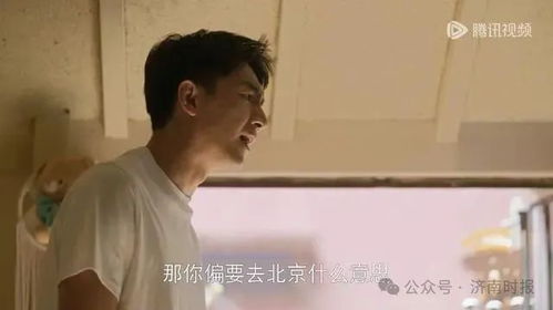 偏要嫁给你，一场执着的爱情之旅（84集剧情深度解析）