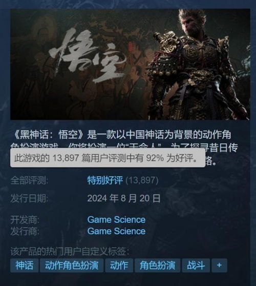 第一季，探索与启程的序章