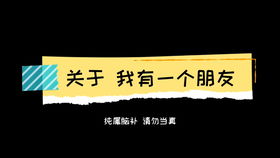 我的后半生（34集）