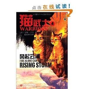 跟着大哥风起云涌（4集）