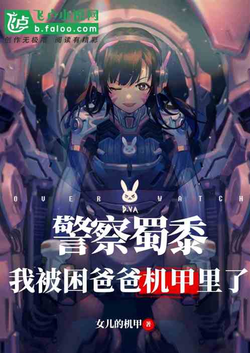 末日重生之嫁给渣男死对头（第93集）