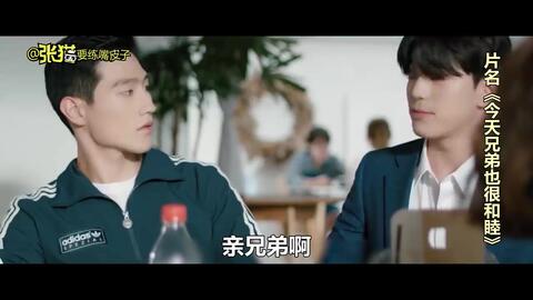 摊牌了，我是林家大少爷，新医仙神婿（第102集）