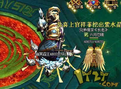 最强毒士，我与女帝直呼活阎王的传奇之旅（第81集）