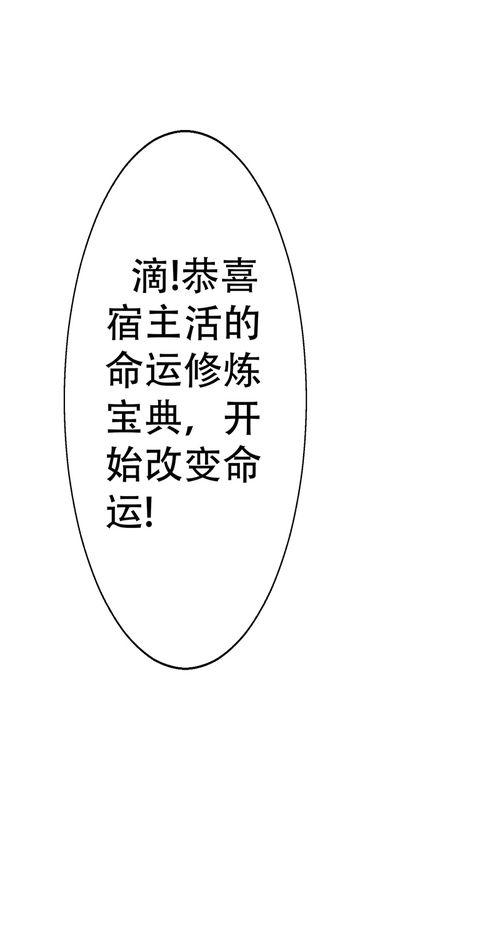 重生透视医圣，透视人生，医术无边（100集深度解析）