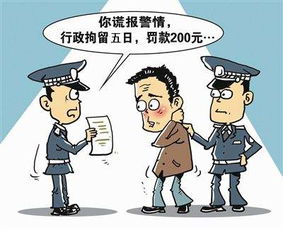 湖南男子杀父骗保遭刑拘，伦理道德与社会法律的双重审视