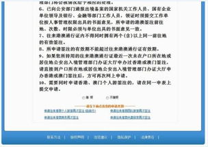全红婵如何保持竞争力，从澳门学生的提问中探寻答案
