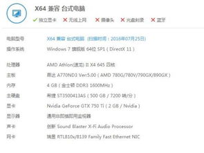 为啥莫名其妙就开了先用后付？深度解析背后的原因与影响
