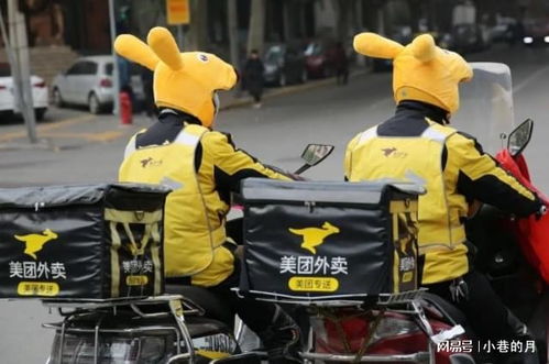 当初处罚骑手的人失业后送外卖