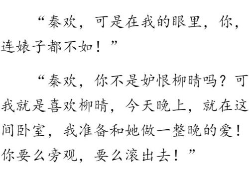 近在咫尺的爱（第103集）