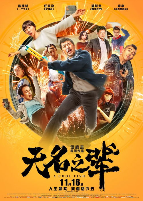 从天儿降（84集），命运交织的奇迹与成长之路