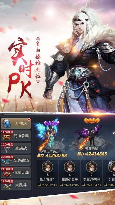 天降奇缘，从天而降驸马爷（第86集深度解析）