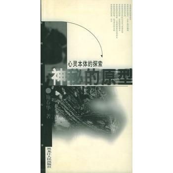探索心灵深处，读心法师（95集）的心灵启示之旅