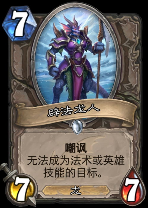 新荒村夜客，异兽志中的神秘传说