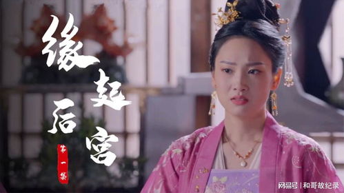重生之傻王的绝世王妃（1-10集剧情解析）