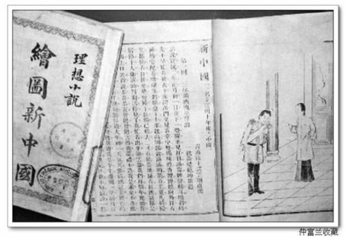 以爱为笼（100集），情感交织的百集故事
