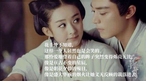 亲爱的宋小姐（69集），时光里的温情与成长