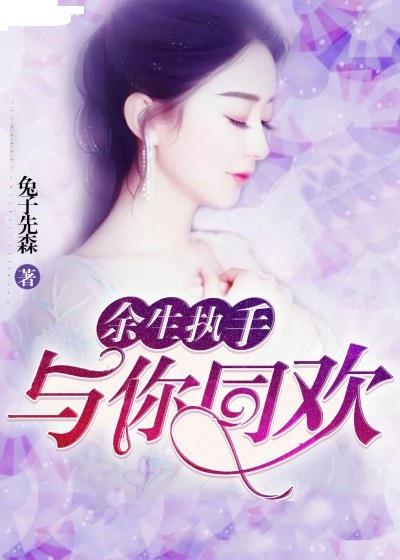 错爱（25集）（C边）剧情解析与感悟