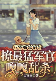 八零后妈嘎嘎乱杀（62集），时代的冲突与情感的纠葛