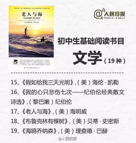 报得三春晖，一部深情厚意的60集电视剧