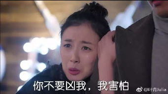 霸总倒追前妻，你高攀不起（81集）鲍芝悦