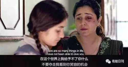 二妈的秘密（77集）