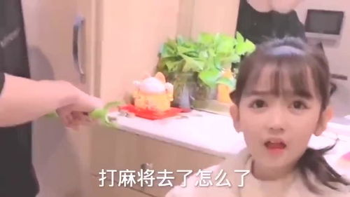 超能萌宝，爹地妈咪看我神助攻（第82集）
