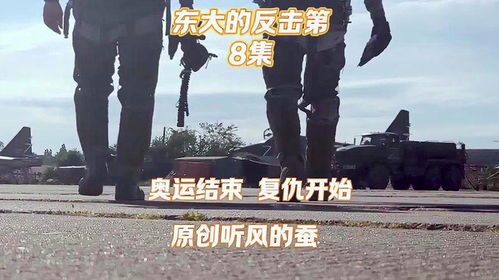 听风也听你（99集）
