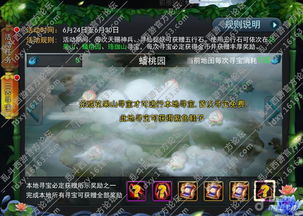 重启风云，重启2002风云再起（第1集-第103集）深度解析
