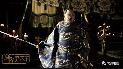 妖孽太子爷风云再起，100集剧情深度解析