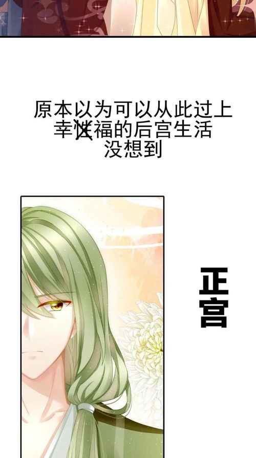 不装了我是豪门千金，王飞乔与豪门世界的探索（第92集深度解析）