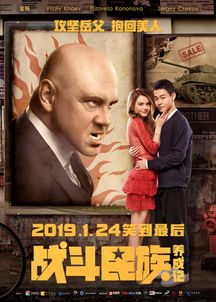 替身上位手册，揭秘背后的故事（第32集）