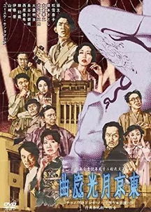 三世半生（83集），命运轮回中的爱恨纠葛与人生启示