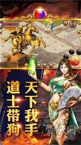 新版极品天师，81集的神话传奇