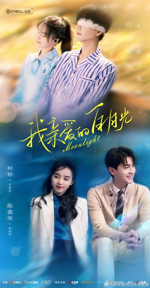 护夫贤妻，深情八十九章