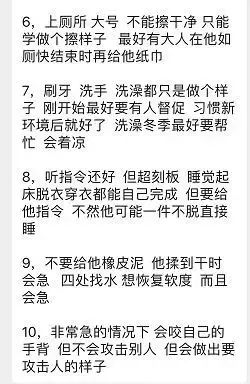 爸爸不哭，洋阳的坚韧与成长（共40集剧情概述）