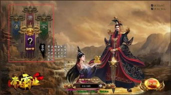 九五至尊，一部跨越千年的传奇史诗（100集深度解析）