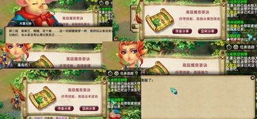 微信群之我跟神仙换宝贝（85集）