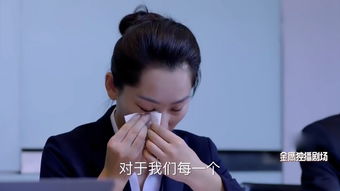 师姐忍不住了（95集）