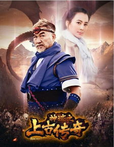 魔临，一部跨越时空的奇幻之旅（84集深度解析）