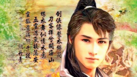 逍遥医皇（104集）与李明珠，医术与情感的传奇之旅