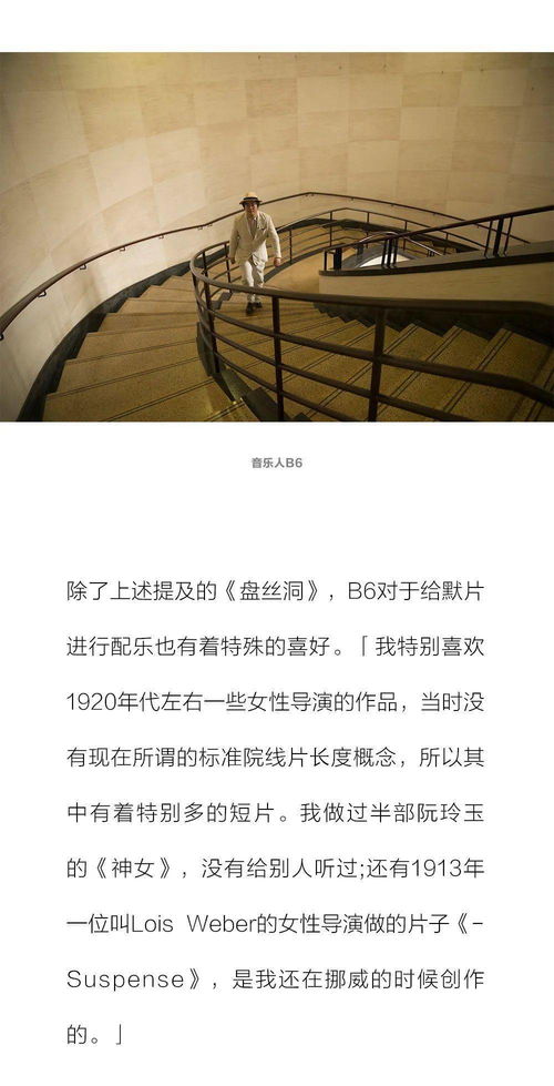 恋曲1980，时光倒流的音乐之恋（共81集深度解析）