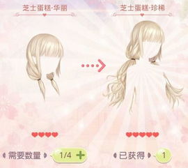豪门千金不可欺，权力与荣耀的复杂交织（99集）