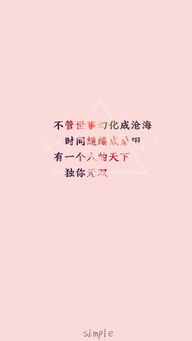 路从今夜白99，人生的转折点与未来的启示