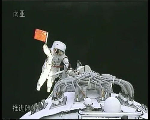 美龙飞船载四名宇航员成功返回地球，太空探索的新里程碑