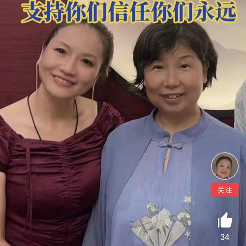 张兰为叶珂发声，正义与支持的共鸣