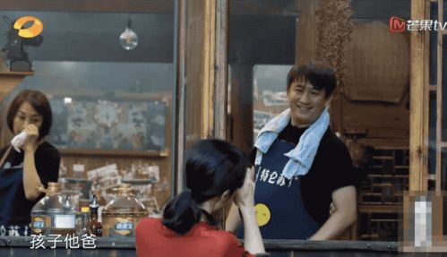 黄磊幽默调侃，饭不是我做的，放心吃