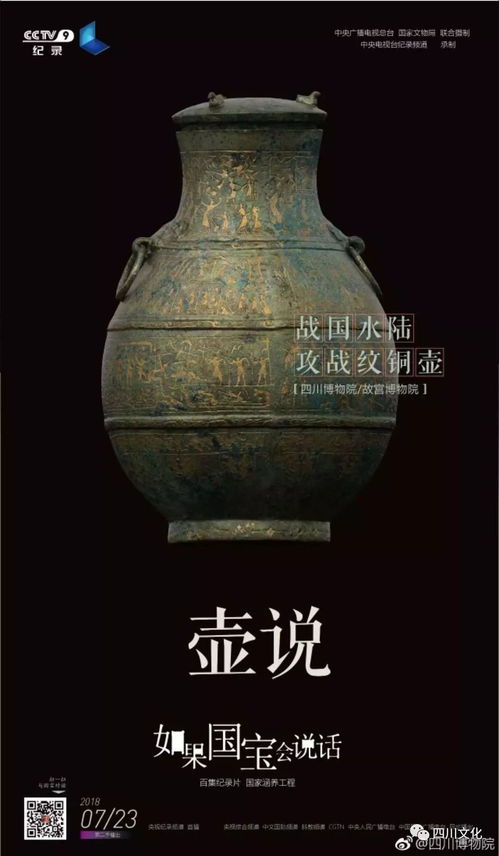 村民捡到清代铜壶钱币上交获奖励五千，诚信与文物保护的双重肯定