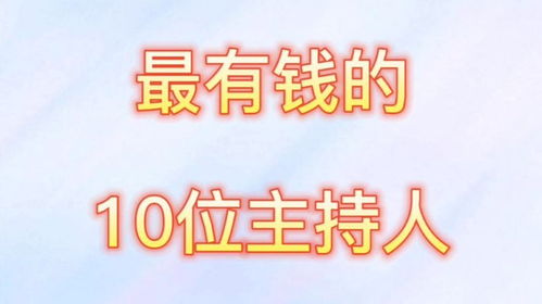 人生大赢家