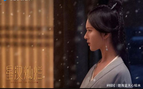 窈窕淑女君总好逑（第85集）——潘欣懿的情感纠葛与成长之路